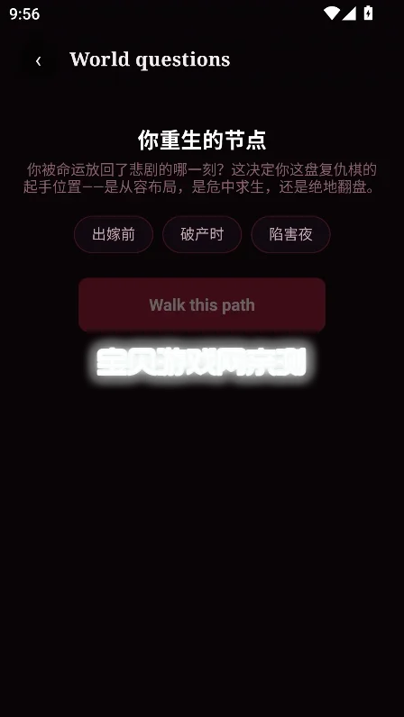 Voyage���ιٷ���������v1.1.41���°����н�ͼ