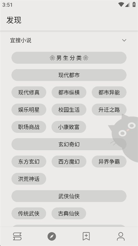 dbrader�Ķ�app�ٷ������ֻ����ͼ4