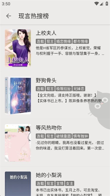 dbrader�Ķ�app�ٷ������ֻ����ͼ2