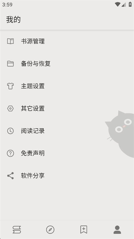 dbrader�Ķ�app�ٷ������ֻ����ͼ16