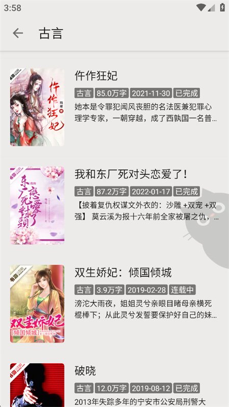 dbrader�Ķ�app�ٷ������ֻ����ͼ10