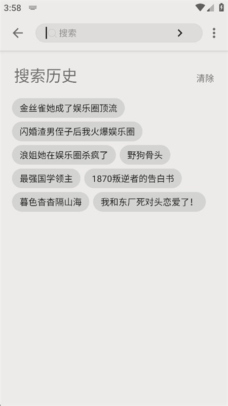 dbrader�Ķ�app�ٷ������ֻ����ͼ11