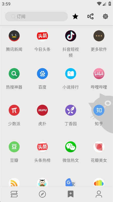 dbrader�Ķ�app�ٷ������ֻ����ͼ15