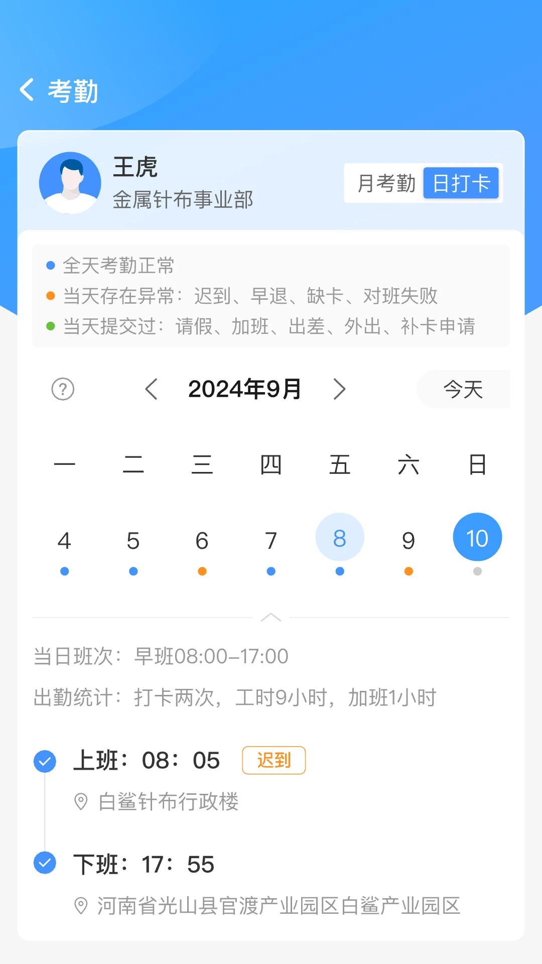 �����벼1.6.0 �ٷ������н�ͼ