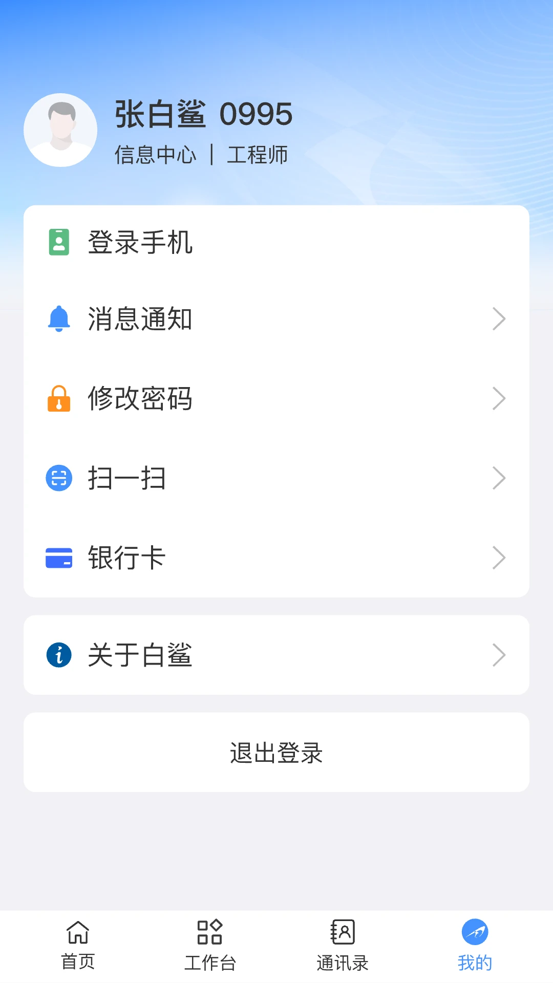 �����벼1.6.0 �ٷ������н�ͼ