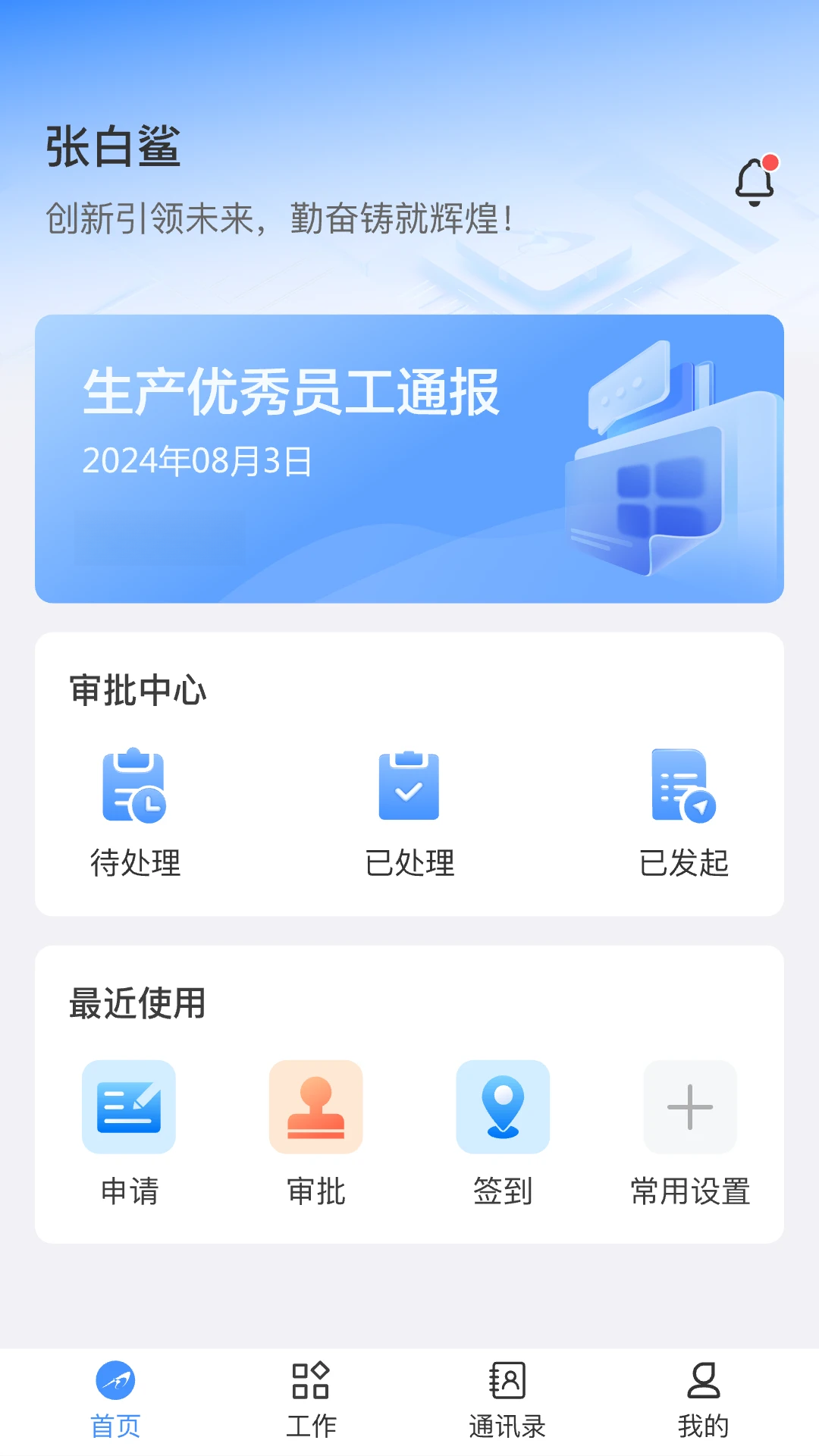 �����벼1.6.0 �ٷ������н�ͼ