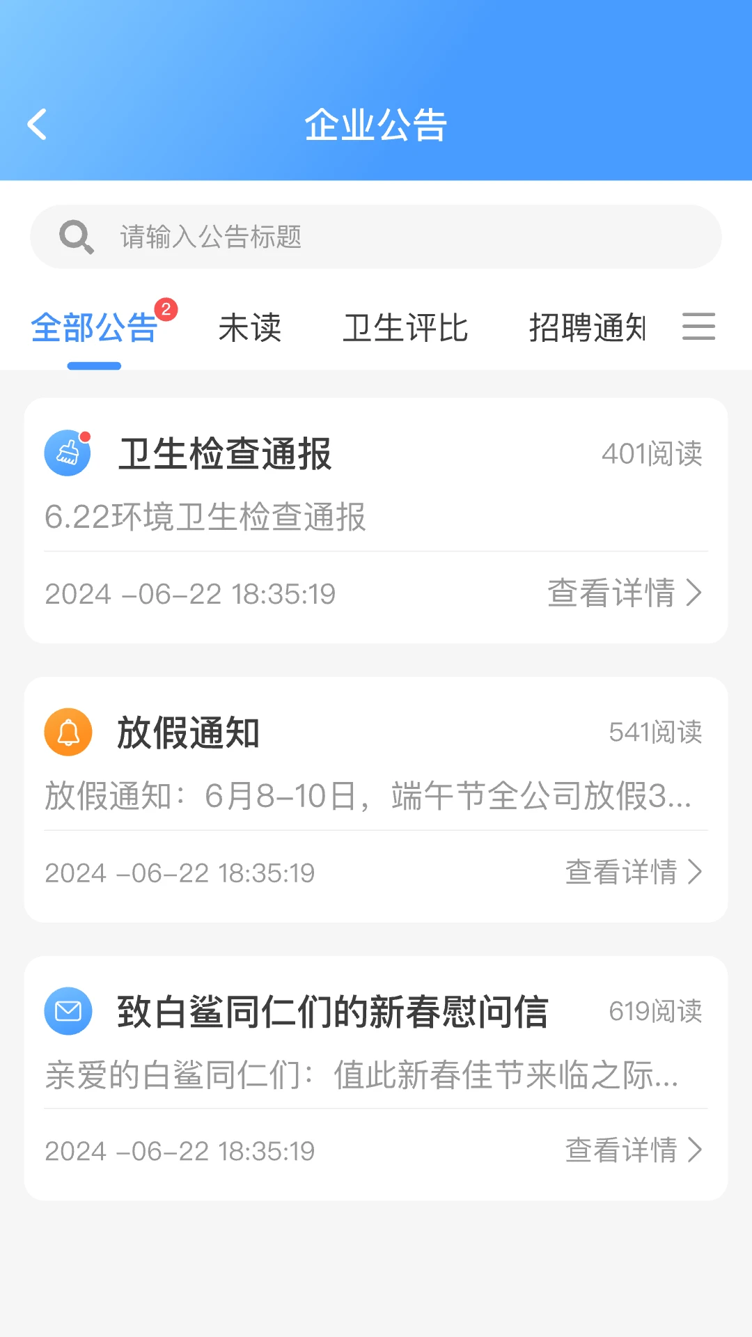 �����벼1.6.0 �ٷ������н�ͼ