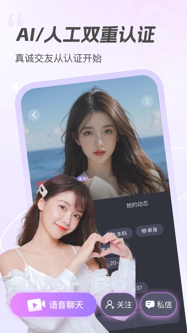 ��������app�ٷ����°��ͼ2