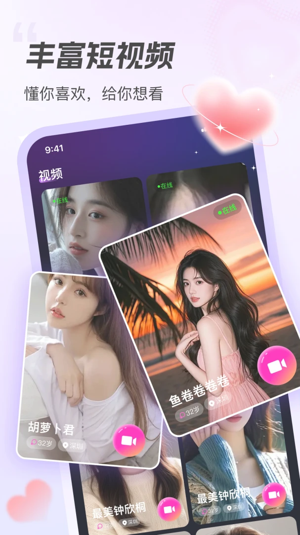 ��������app�ٷ����°��ͼ4