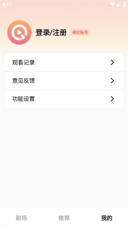 ��Ȥ�̾�app���عٷ��ֻ����ͼ7