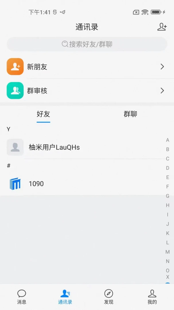 ���׸���1.1.2 �ٷ������н�ͼ