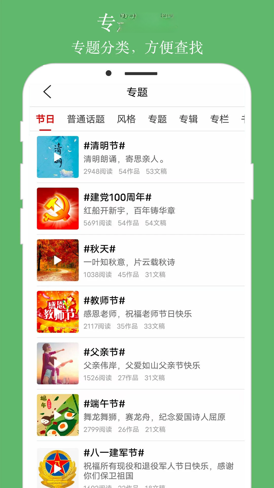 ���л�5.2.9 �ٷ������н�ͼ