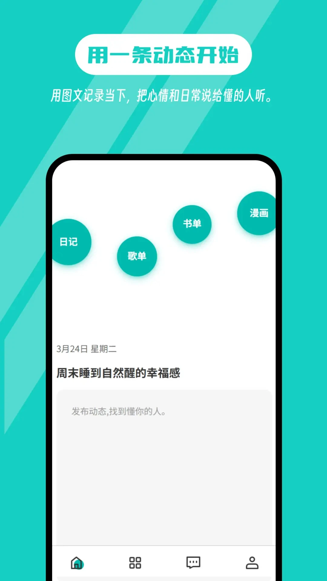�׶��Ѽ�5.4.8 �ٷ������н�ͼ
