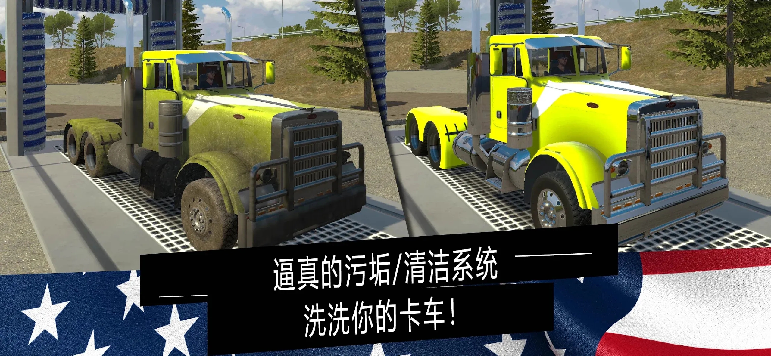 ��������ģ����Pro��ͼ16