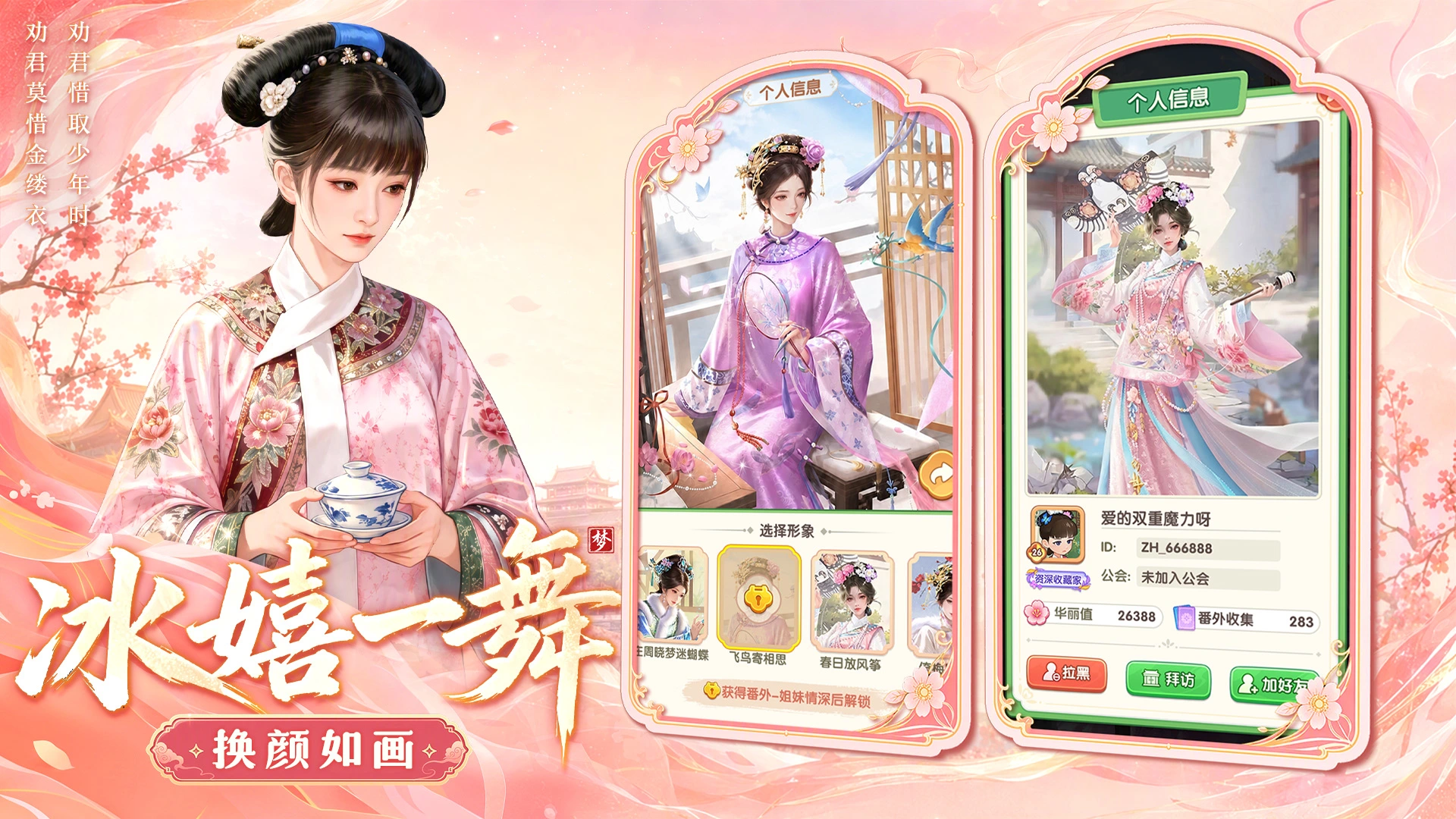 �λ��紫1.13 �ٷ������н�ͼ