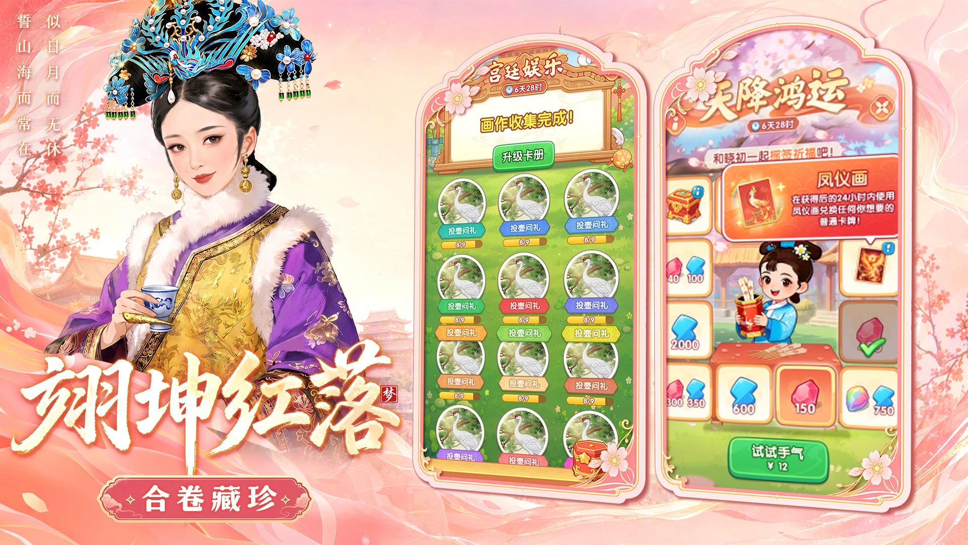 �λ��紫1.13 �ٷ������н�ͼ