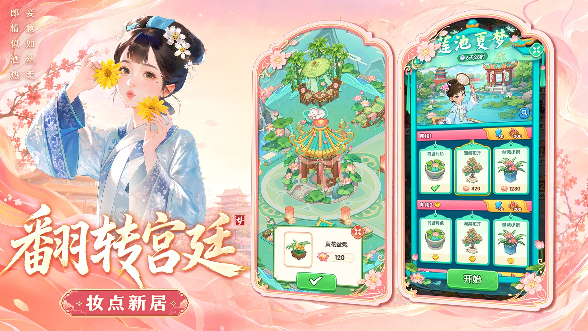 �λ��紫1.13 �ٷ������н�ͼ