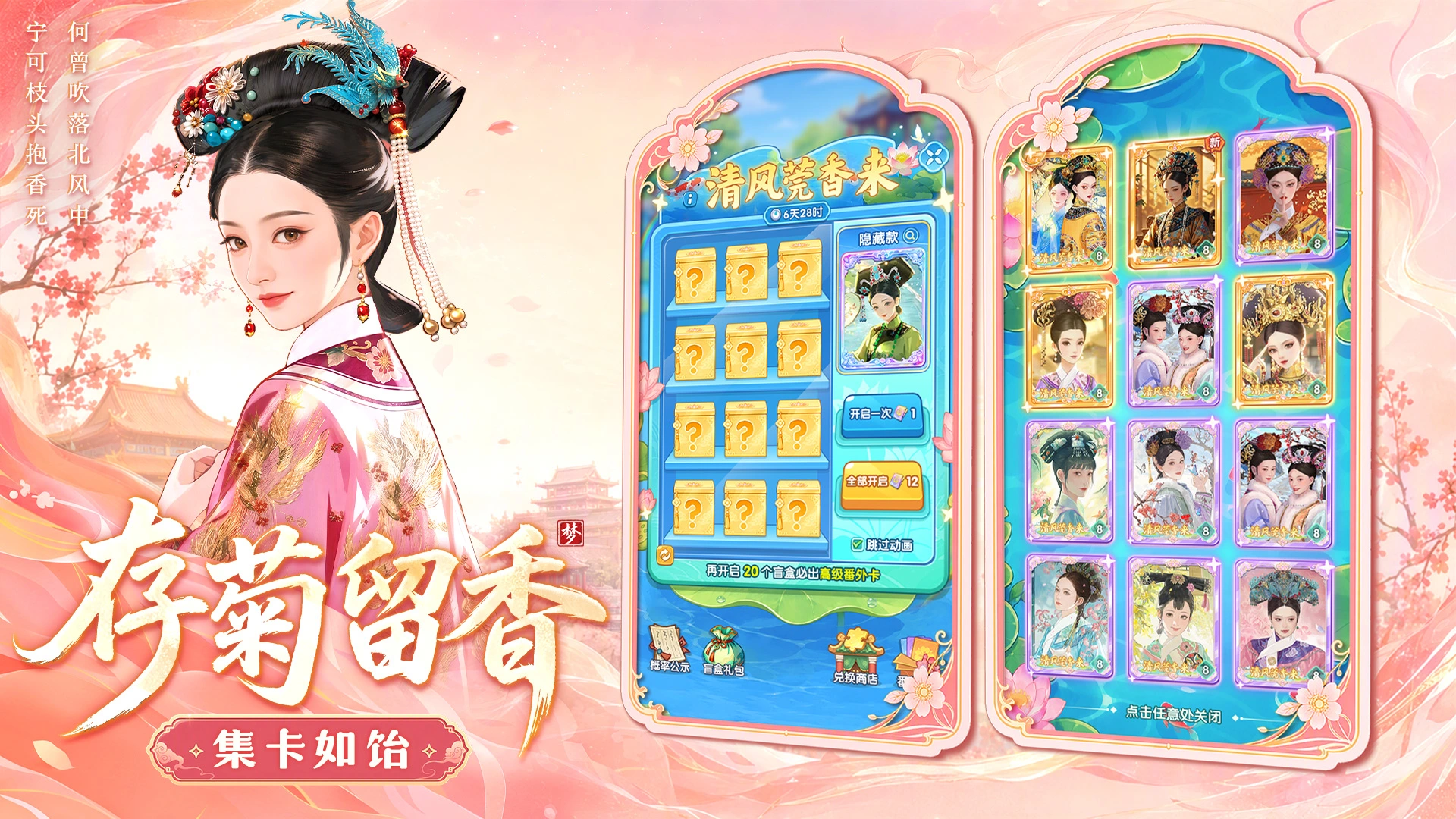 �λ��紫1.13 �ٷ������н�ͼ
