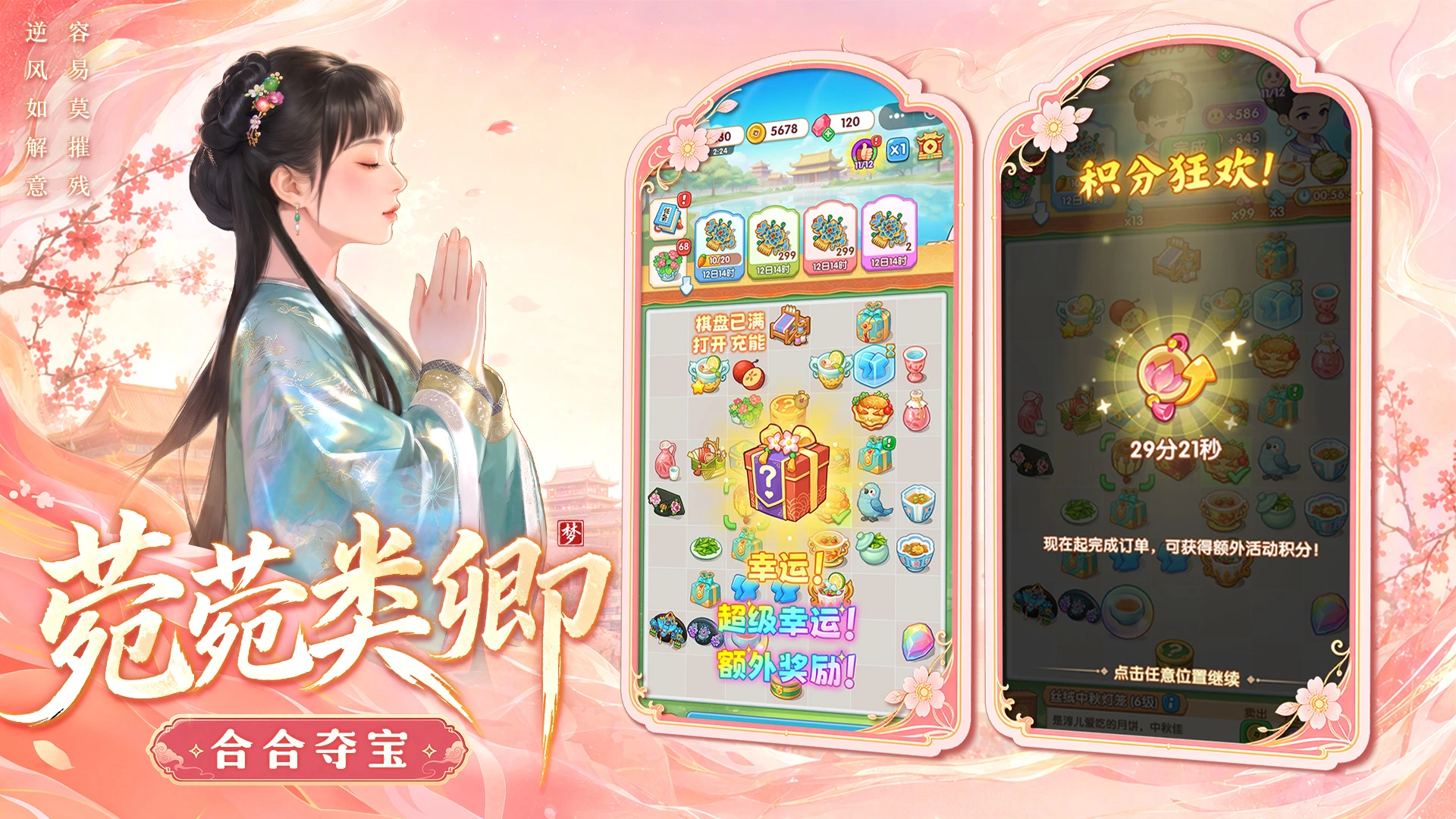 �λ��紫1.13 �ٷ������н�ͼ
