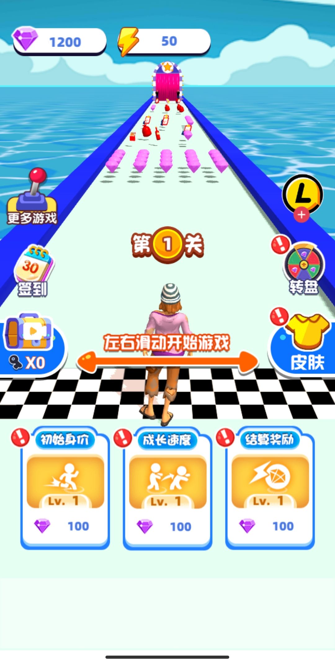 �����Լ���������ҵ1.0.0 ��׿�����н�ͼ