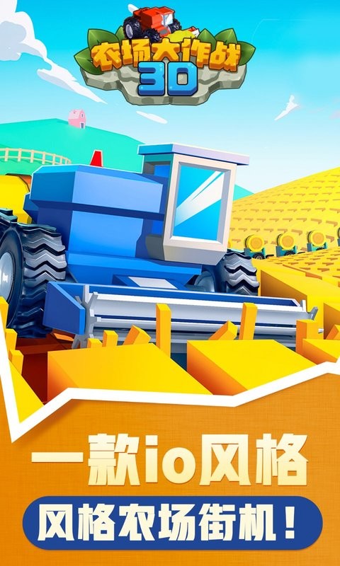 ũ�����ѣ������˵��� ��Ϸ���� 3D