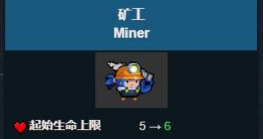 Mine Crew ��С�� ��ɫ��ȫ