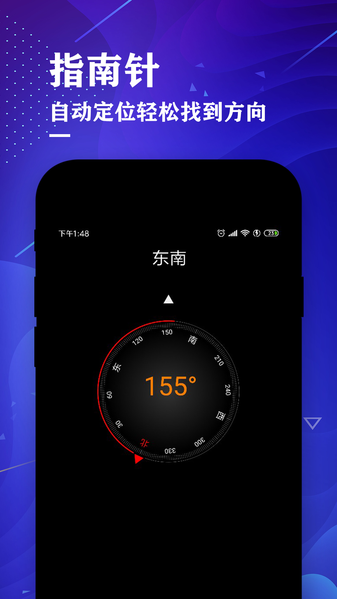 ������ʦAPP ��׿�� �������� ����
