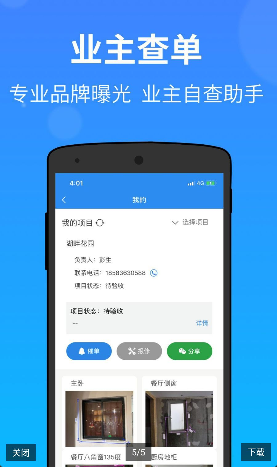 ������ʦ��ͼ4