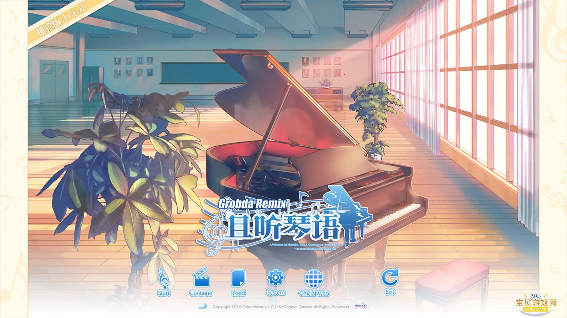 ����������Ϸ������v3.0 �ٷ������н�ͼ
