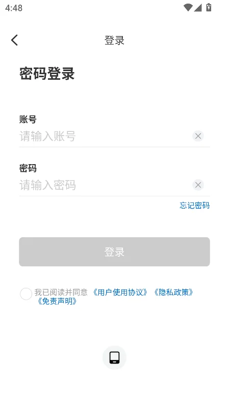 umocloud���ֻ�app�ٷ�������v1.41.2 ��׿���°����н�ͼ