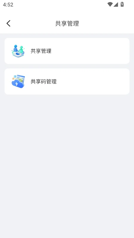 umocloud���ֻ�app�ٷ�������v1.41.2 ��׿���°����н�ͼ