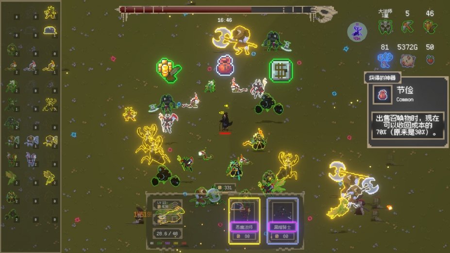 �ٻ���RPG��Ϸ���İ�v2.1.0 �ٷ������н�ͼ