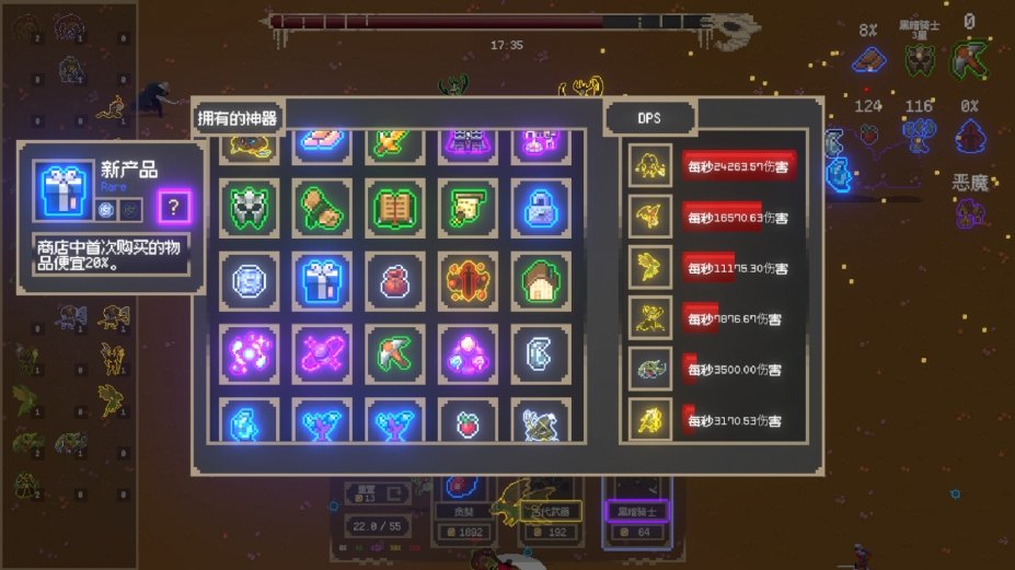 �ٻ���RPG��Ϸ���İ�v2.1.0 �ٷ������н�ͼ