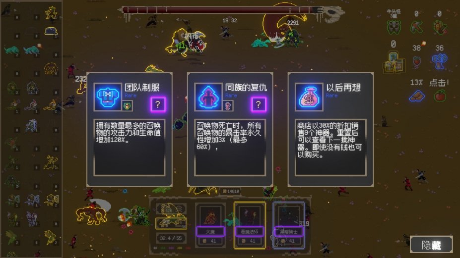 �ٻ���RPG��Ϸ���İ�v2.1.0 �ٷ������н�ͼ