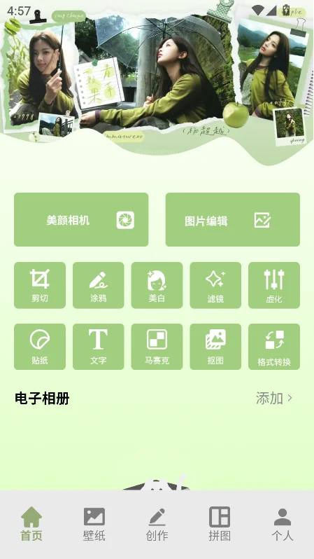 pgytechרҵӰ��app�������°��ͼ7