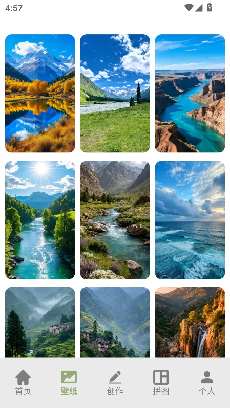 pgytechרҵӰ��app�������°��ͼ6