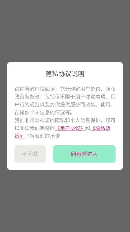 pgytechרҵӰ��app�������°��ͼ8