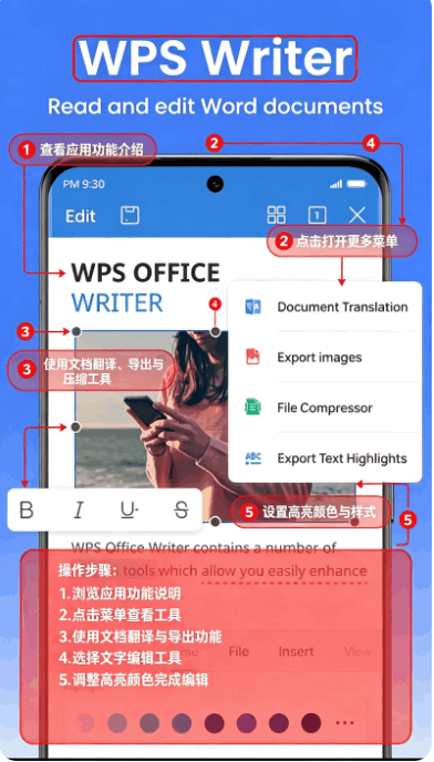 WPS�����(WPS Office Lite)��ͼ