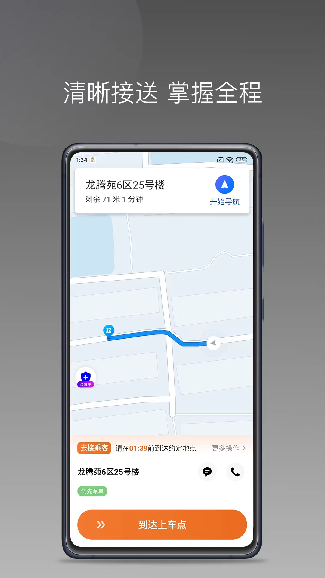 �Թ���˾��1.26.20 �ٷ������н�ͼ