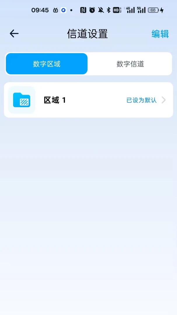 ���ܴ�Խ�1.1.85 �ٷ������н�ͼ