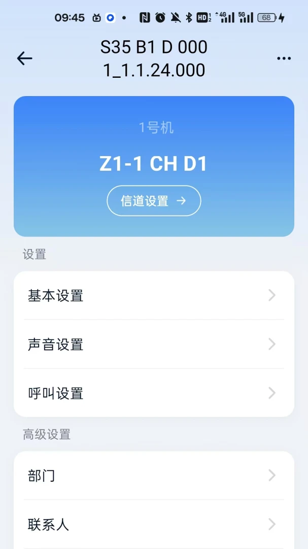���ܴ�Խ�1.1.85 �ٷ������н�ͼ