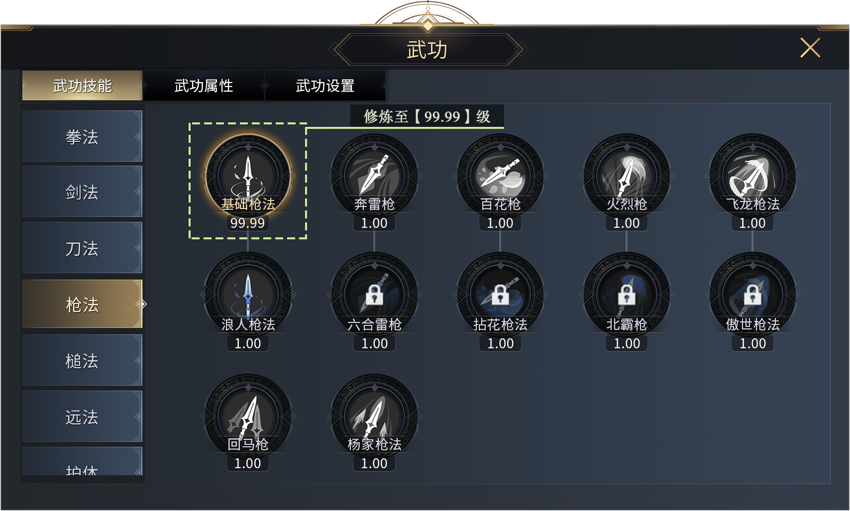Path of Gunner ��ɫ���� ���� ��׿�� ��ͼ