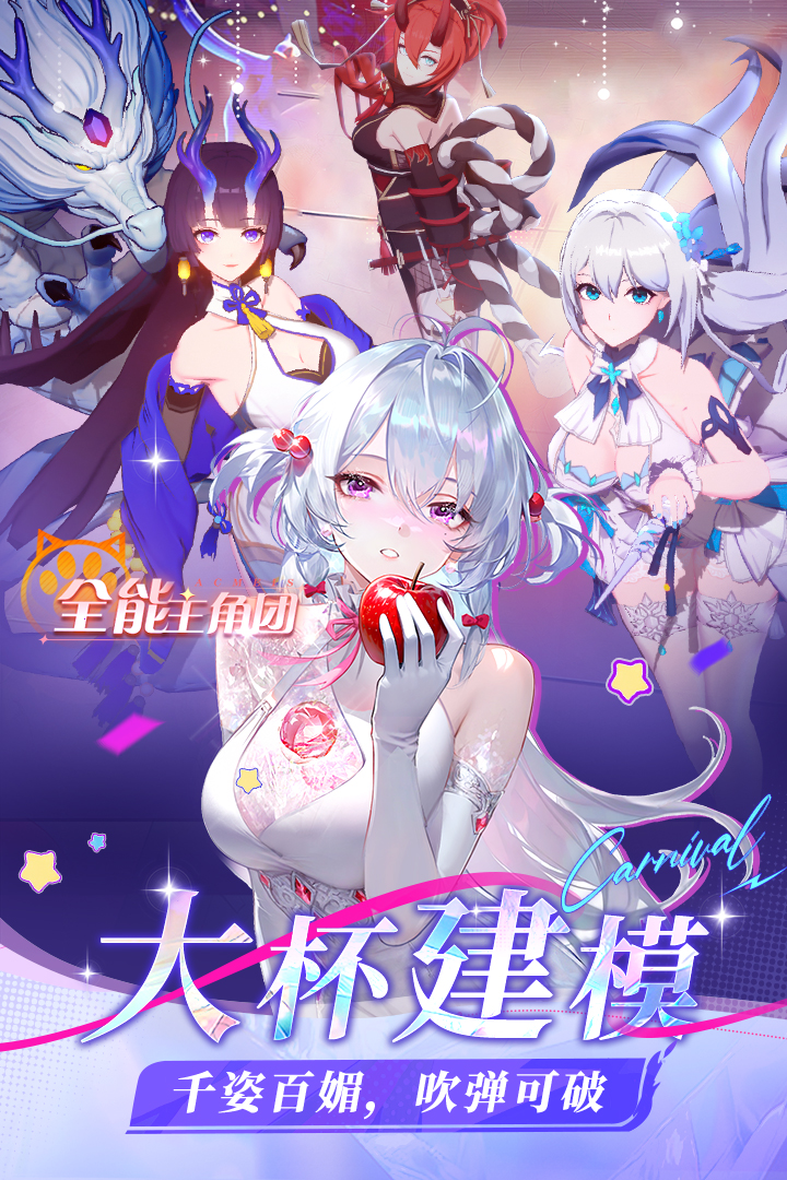 ����ʥ��1.54.081738 2026 �ٷ������н�ͼ