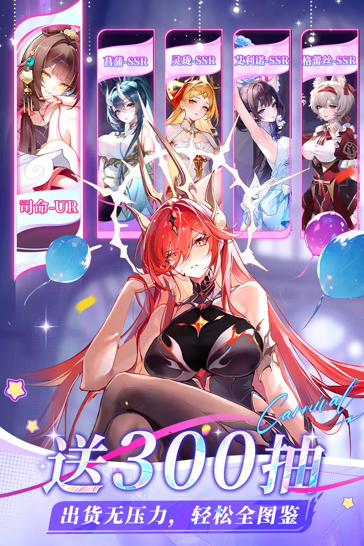 ����ʥ��1.54.081738 2026 �ٷ������н�ͼ