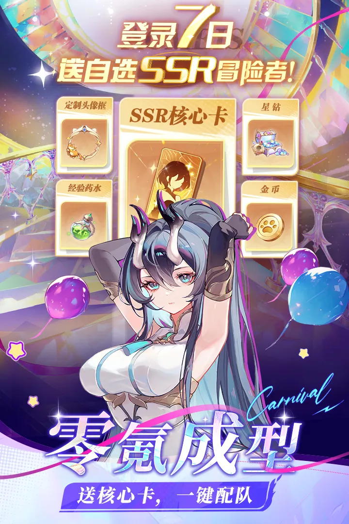 ����ʥ��1.54.081738 2026 �ٷ������н�ͼ