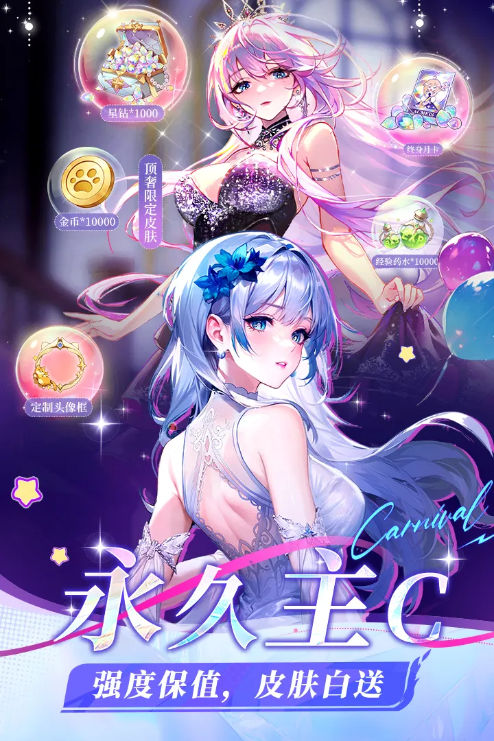 ����ʥ��1.54.081738 2026 �ٷ������н�ͼ