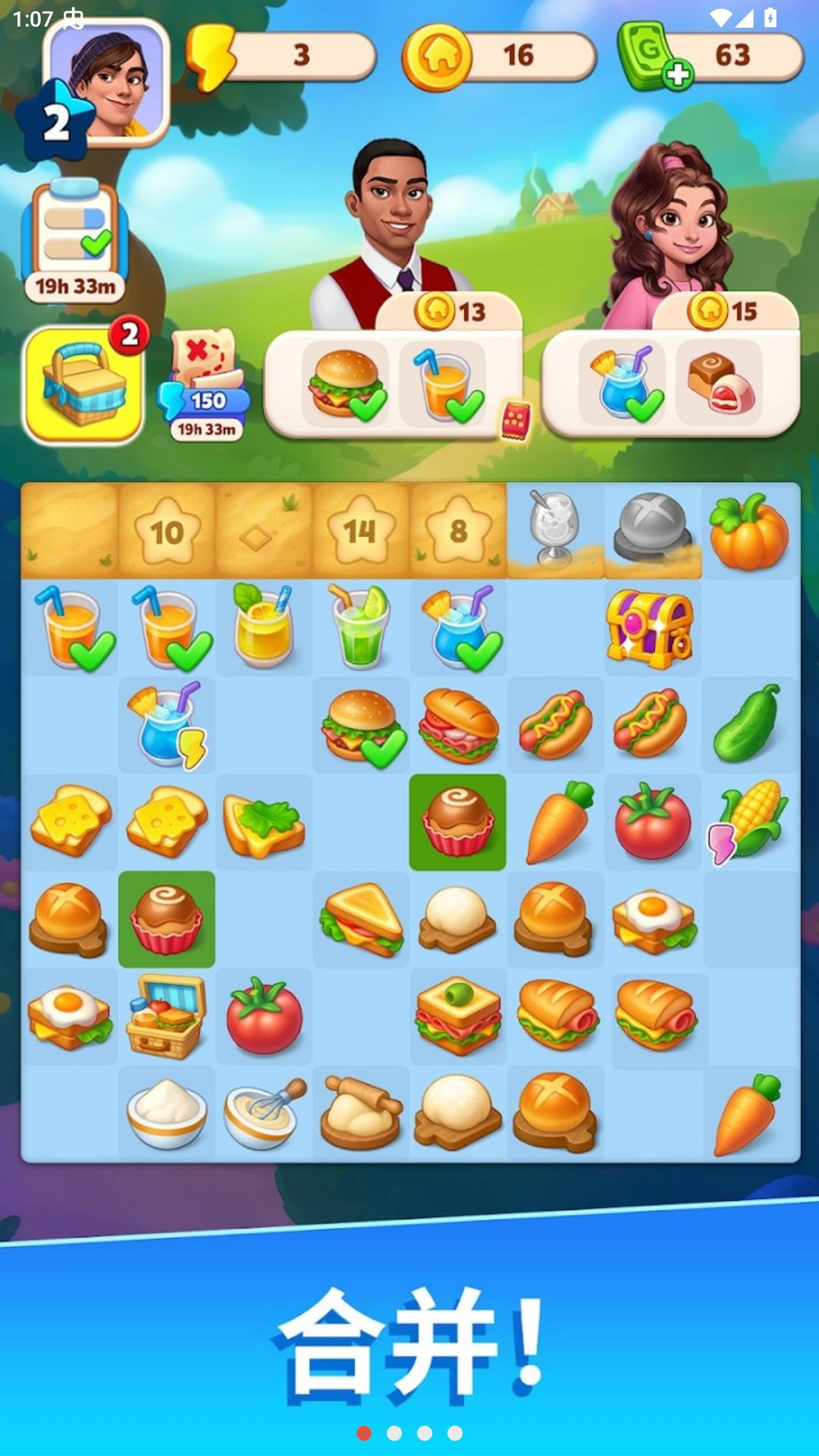 �ɿ�˹�壺�ϲ�12608.0 ��׿�����н�ͼ