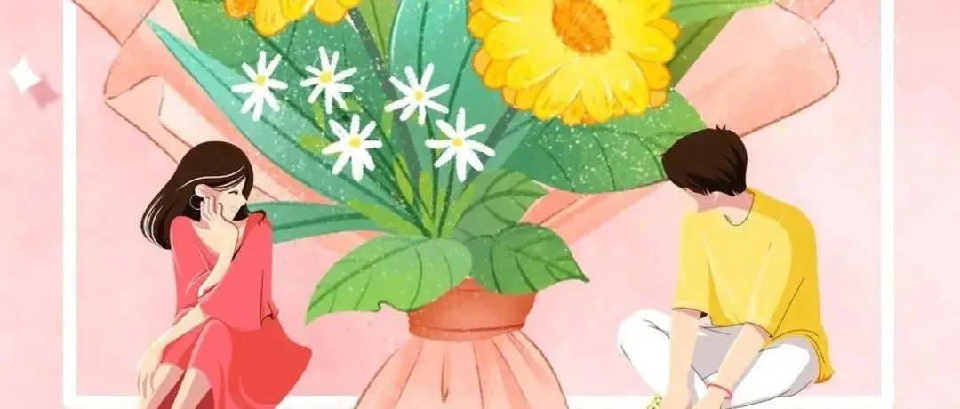 花初 交友 活动 截图