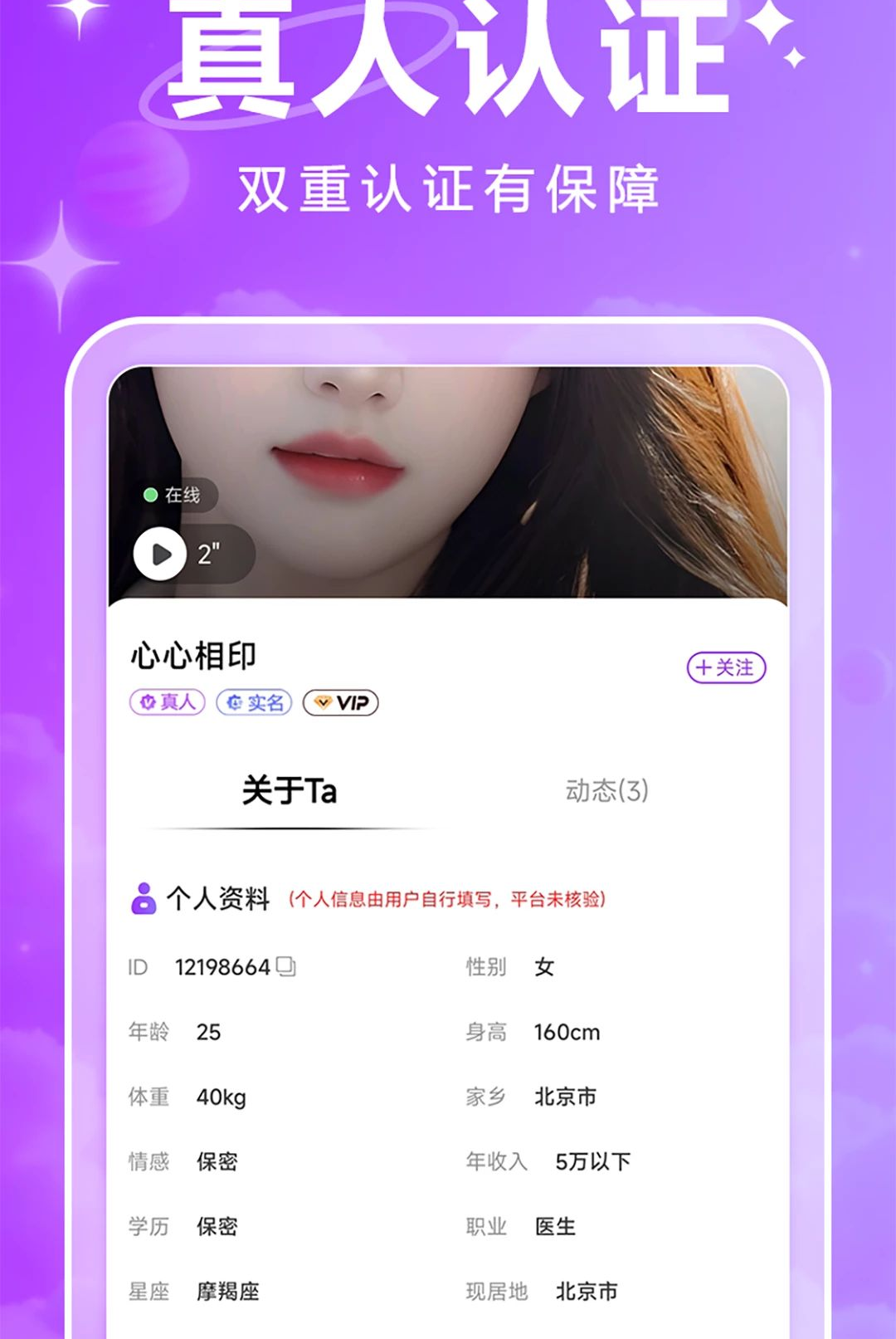 ����1.0.1 �ٷ������н�ͼ