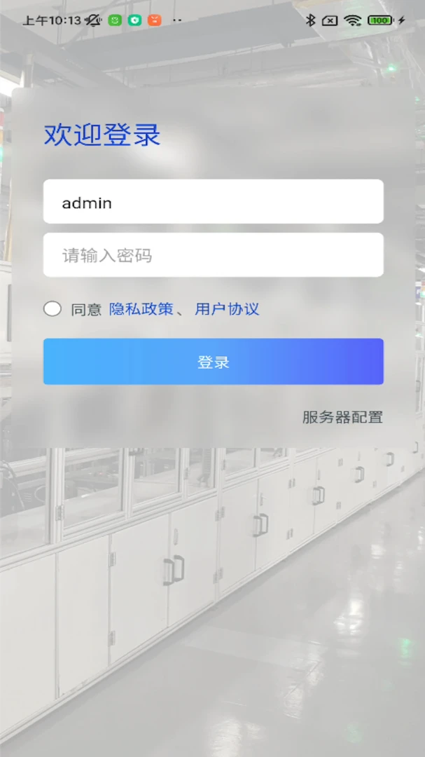 XMagital Mobile1.3.80004 ��Ѱ����н�ͼ